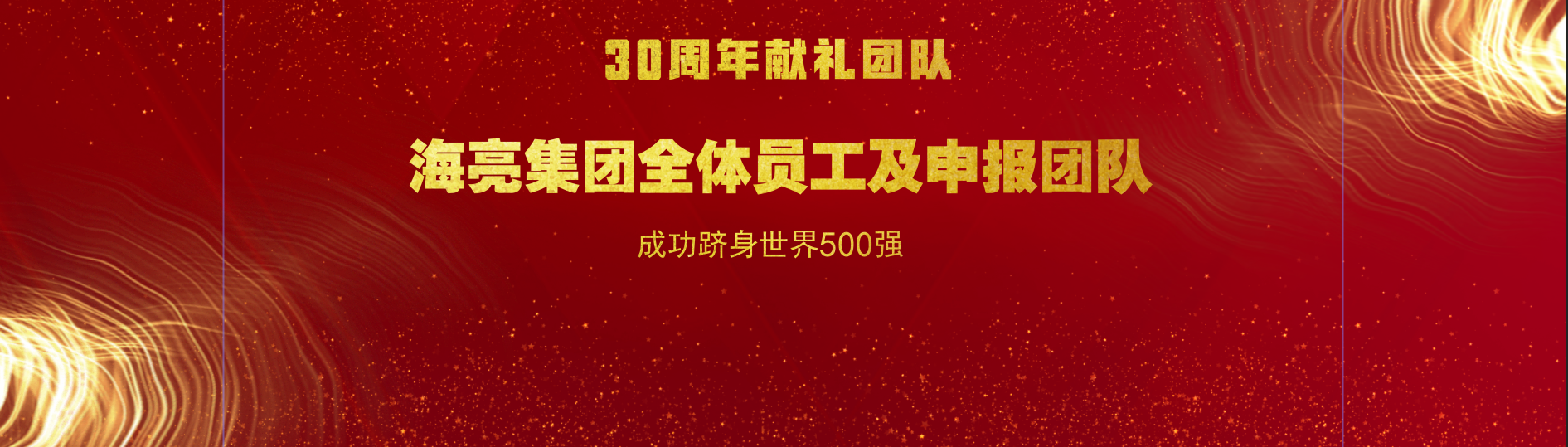 1579413525455648zFDs.png 微信圖片_20200116222312.png