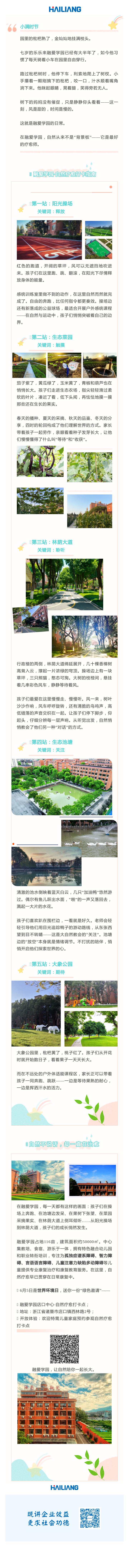 135editor_06051559_6a2281fea77ac20260605155958.png