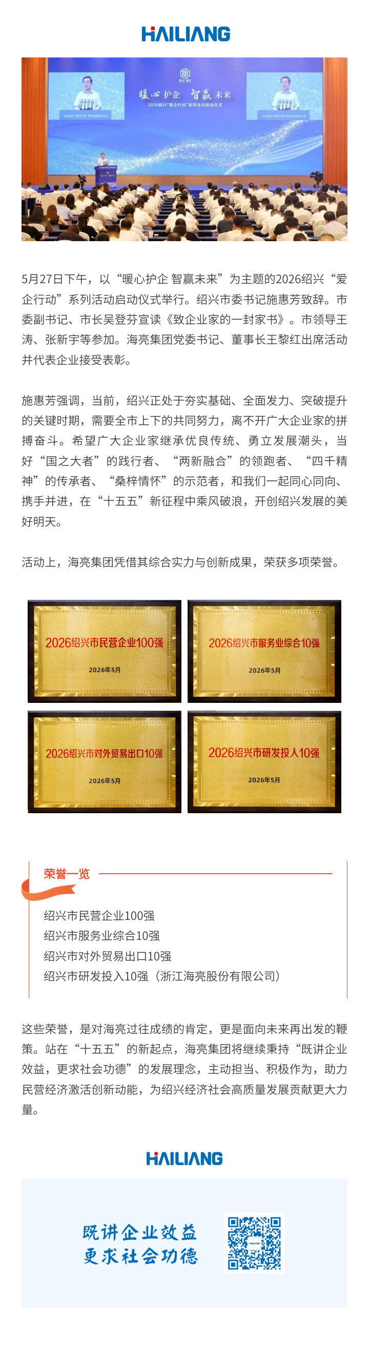 135editor_06051802_6a229eb140a3620260605180225.png